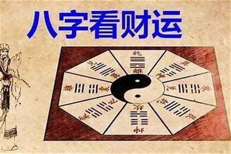 張曼玉八字|張曼玉 八字：鬼谷子批八字